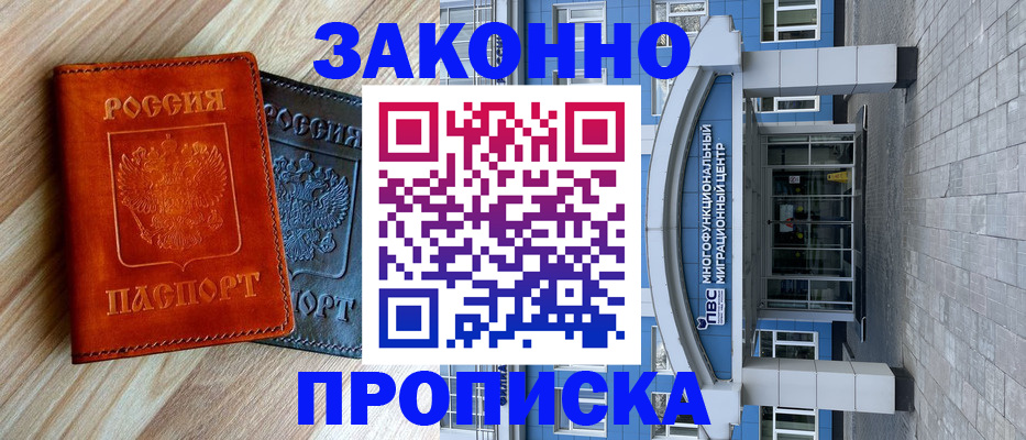 форма 3 в Щиграх